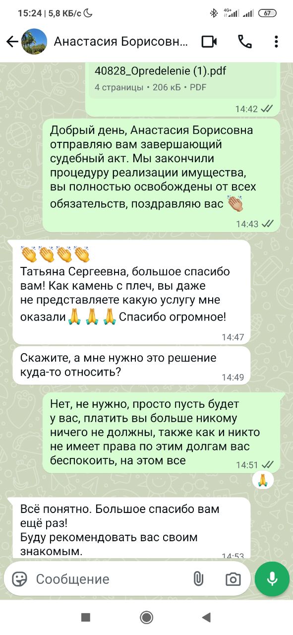 Заголовок