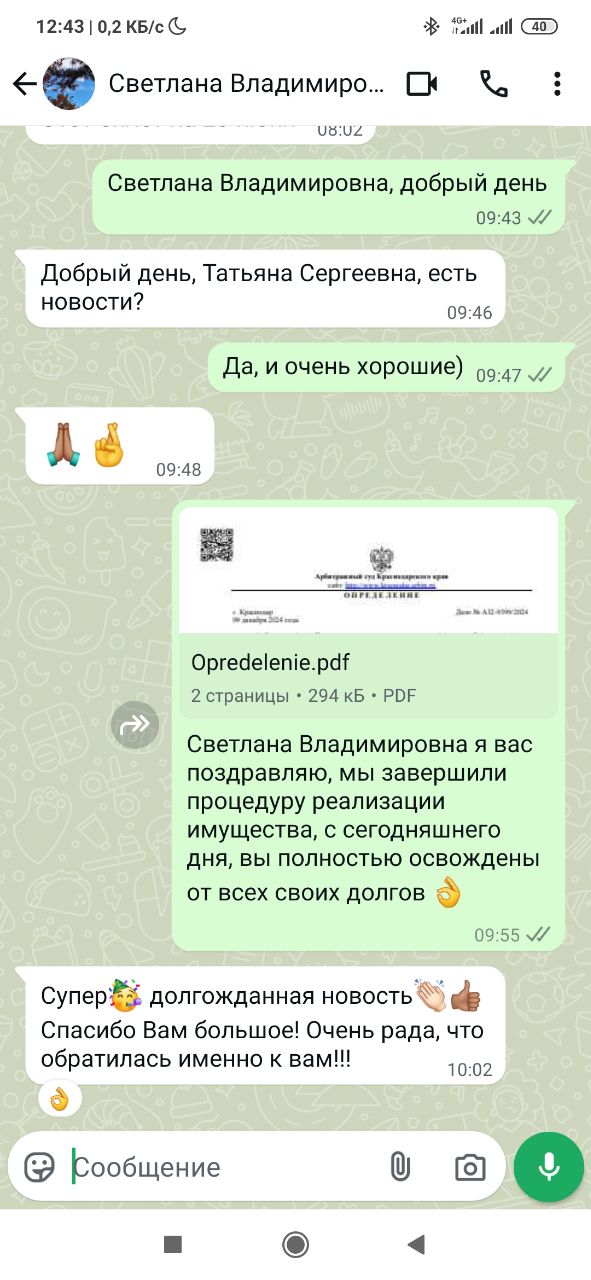 Заголовок