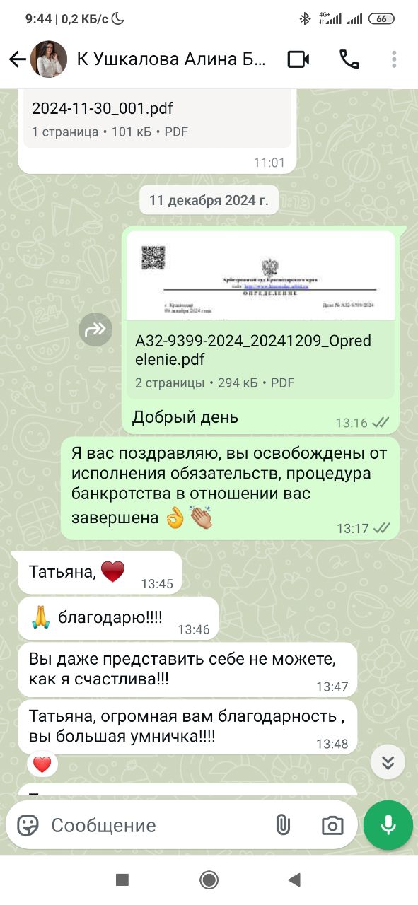 Заголовок
